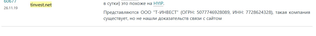 kinvest