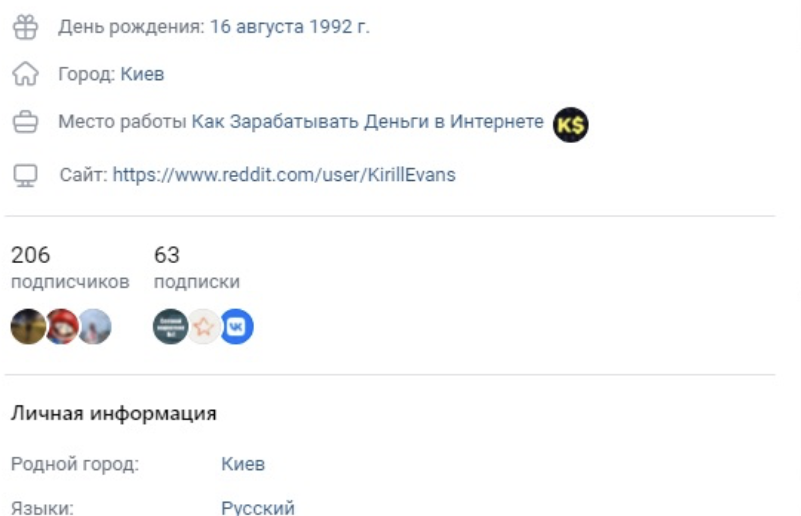 кирилл эванс отзывы телеграмм