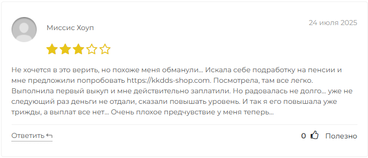 kkdds shop отзывы