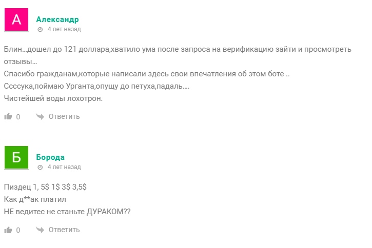 клевер тг