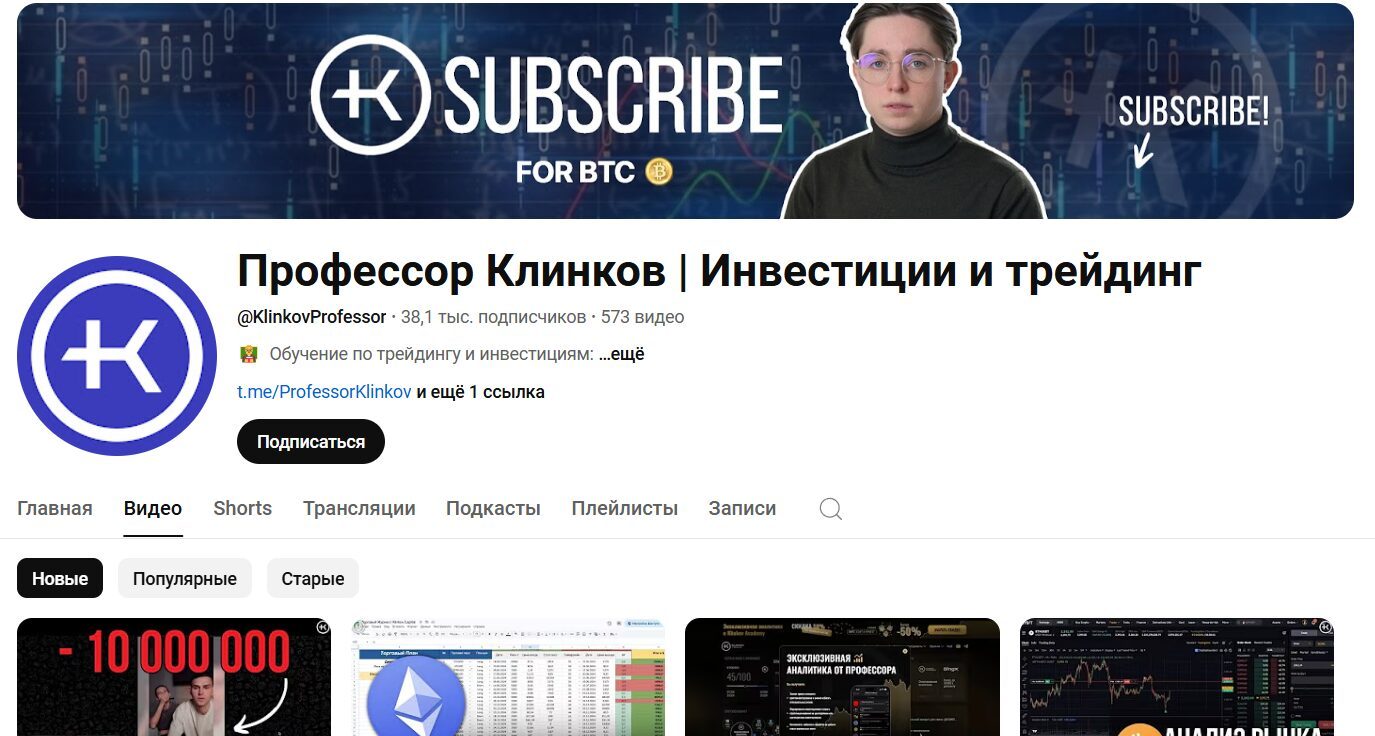 Klinkovacademy