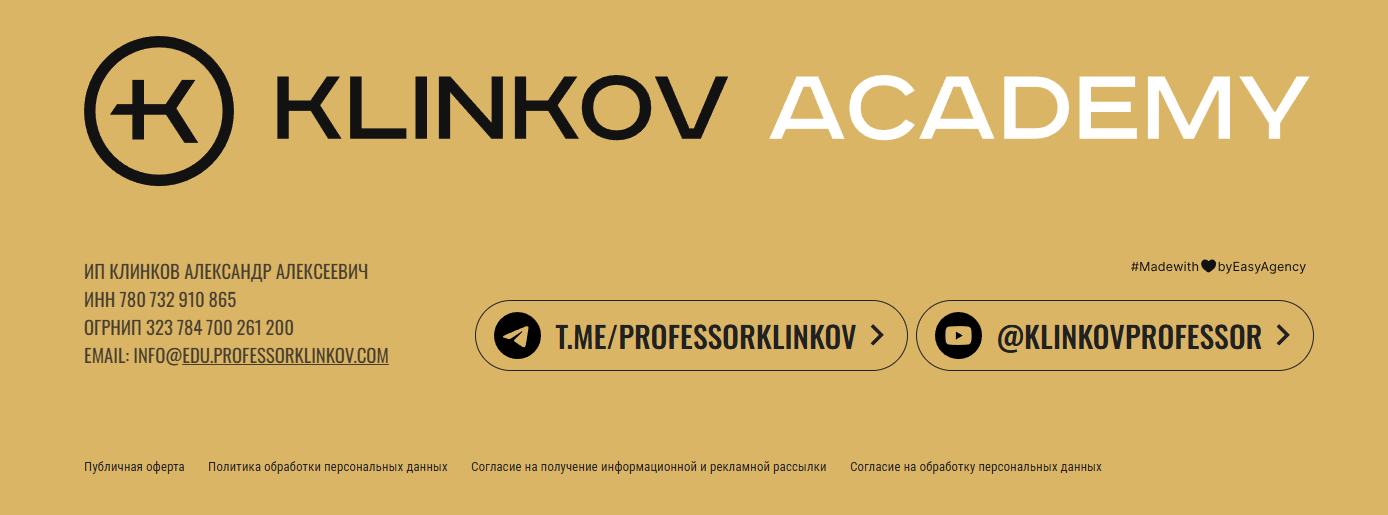 Klinkovacademy com