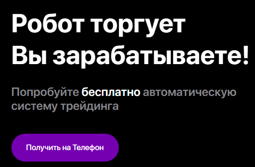 Kollotwain