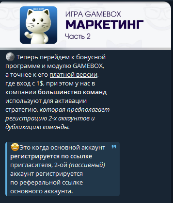команда прайд что это такое простыми словами
