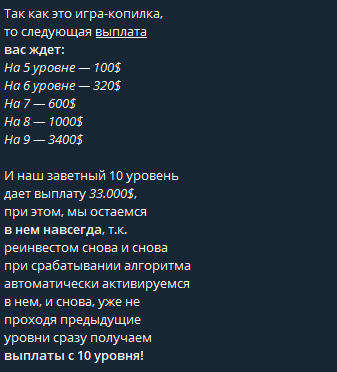 команда прайд отзывы