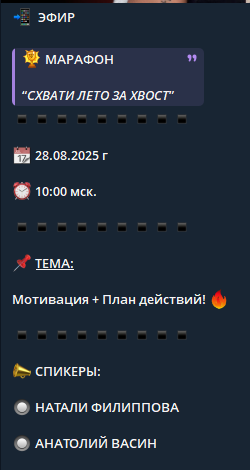команда прайд пирамида отзывы