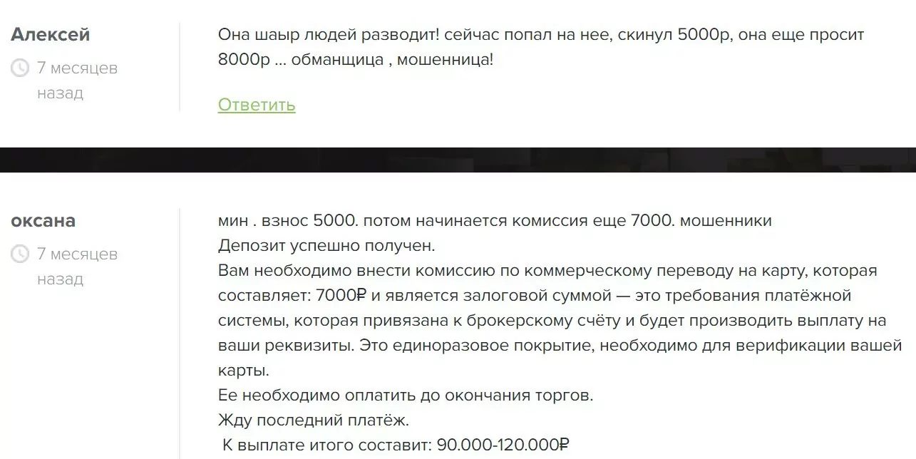 Командный успех Телеграмм канал
