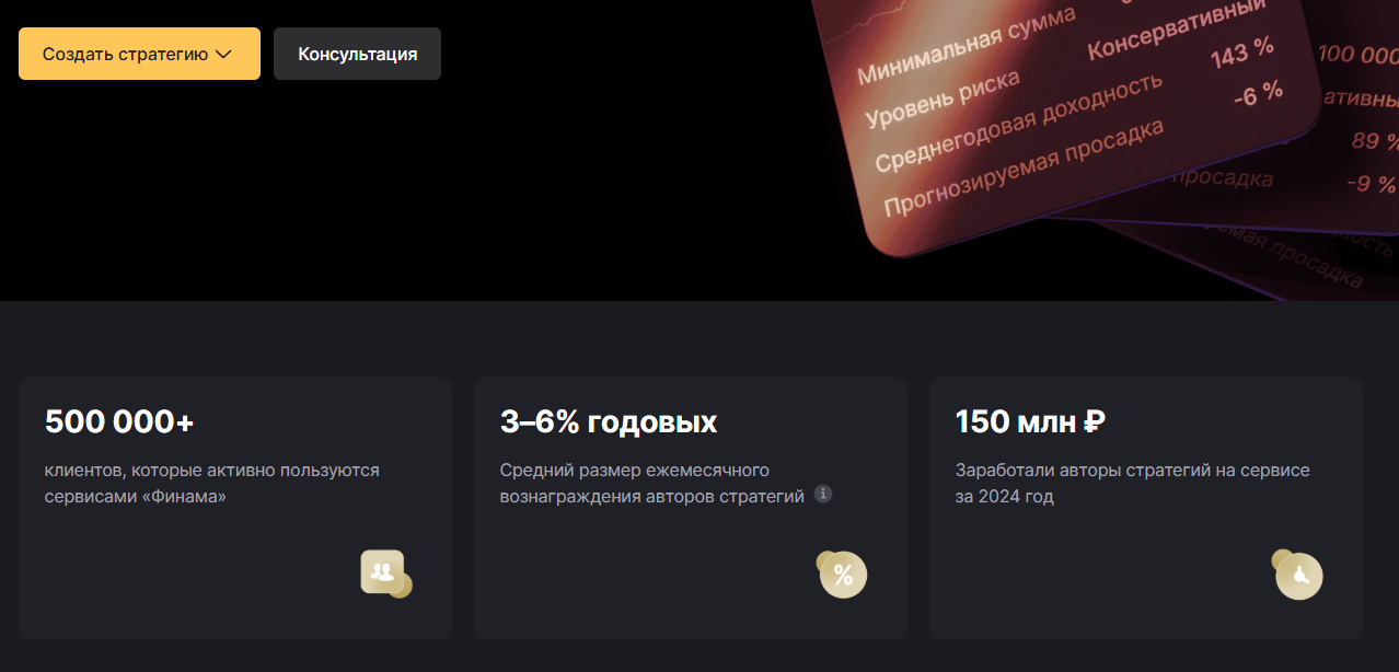 комон