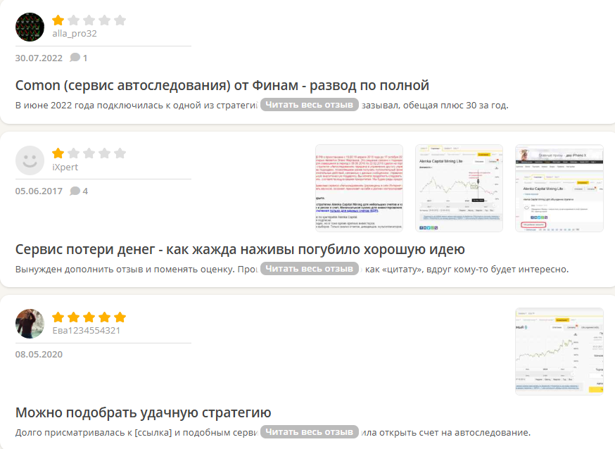 комон