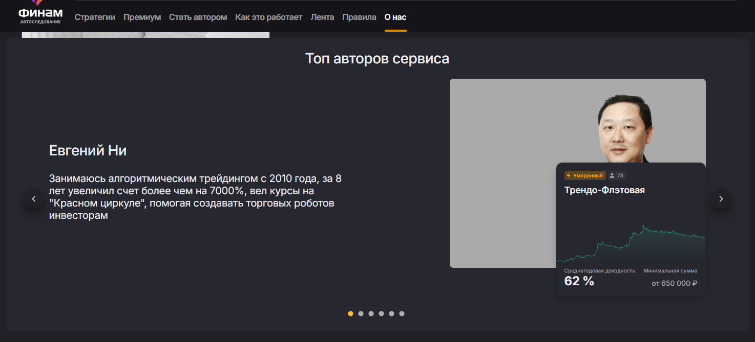 комон