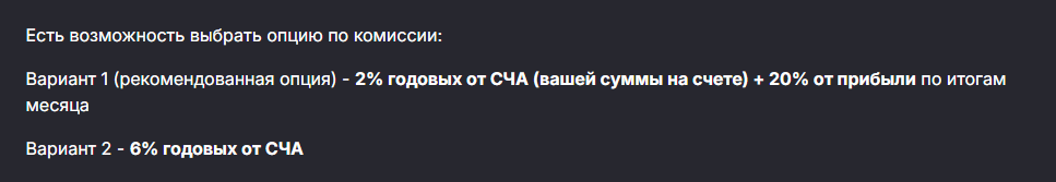 комон финам