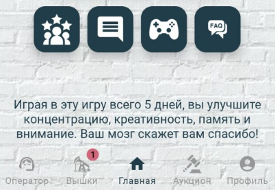 красный синий заработок бесконечное количество денег