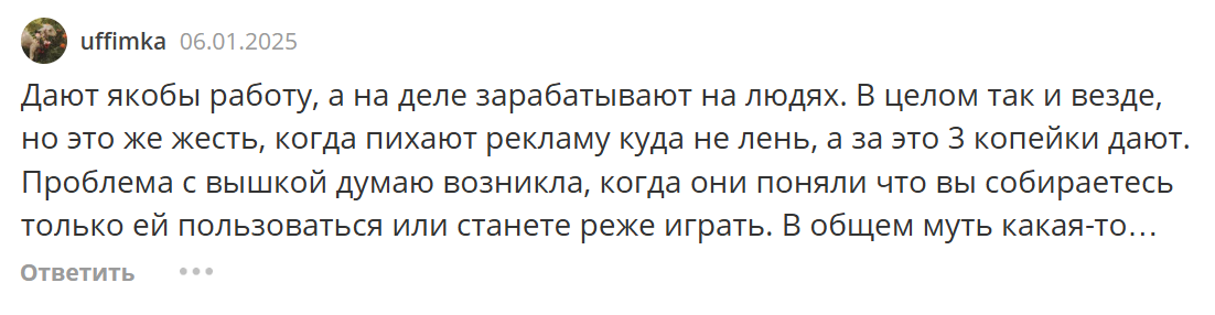 красный синий заработок денег