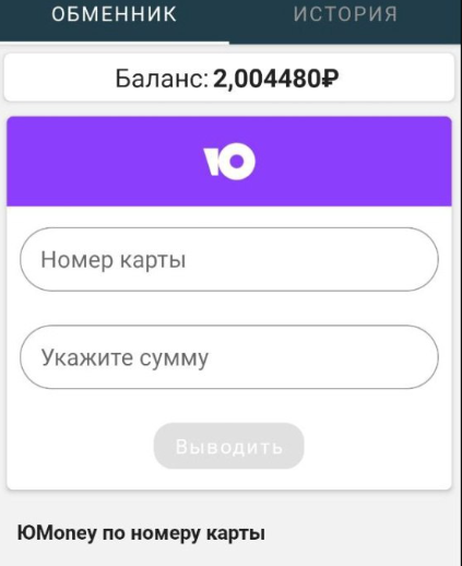 красный синий заработок денег игра