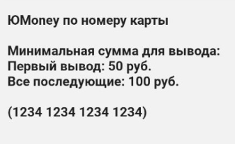 красный синий заработок денег взлом