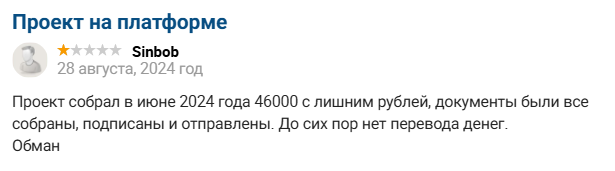 краудфандинг-платформа Boomstarter