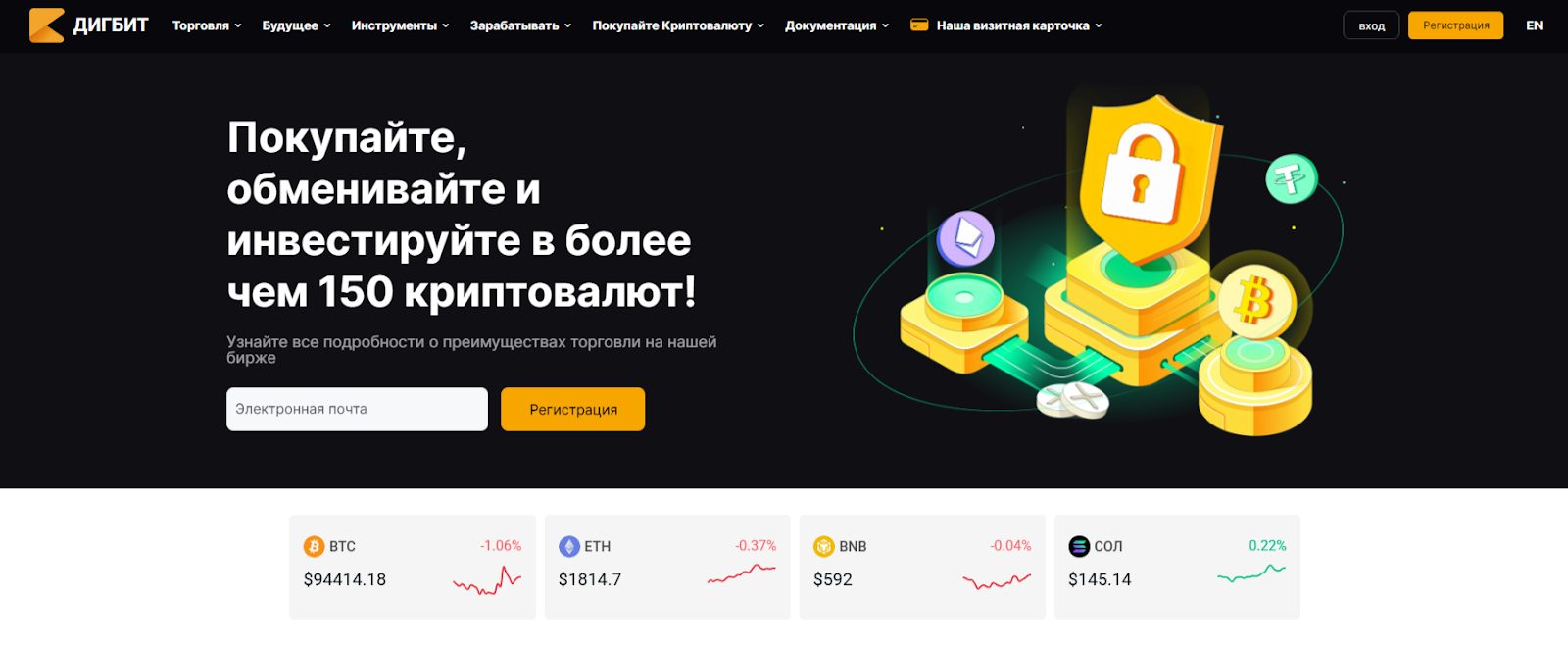 Крилаксй