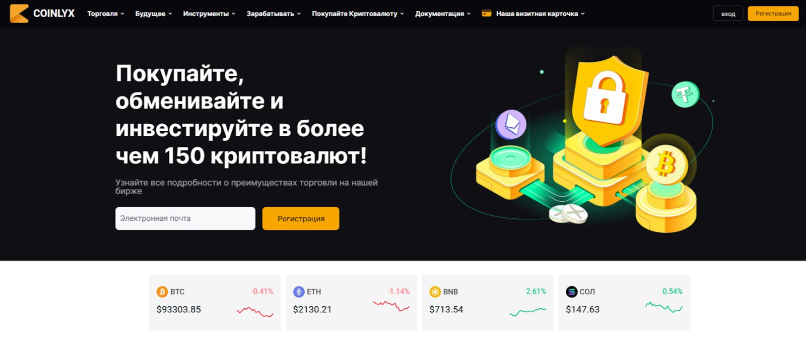 Крилаксй отзывы