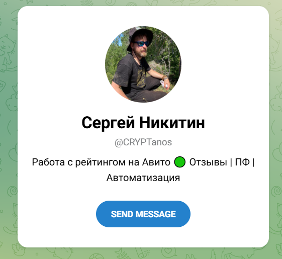 криптанос отзывы