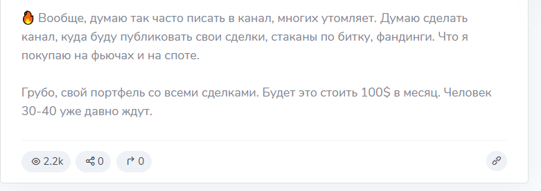 криптанос тг канал