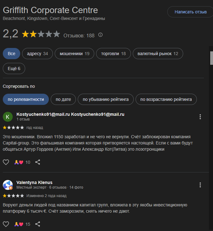 криптбинекс