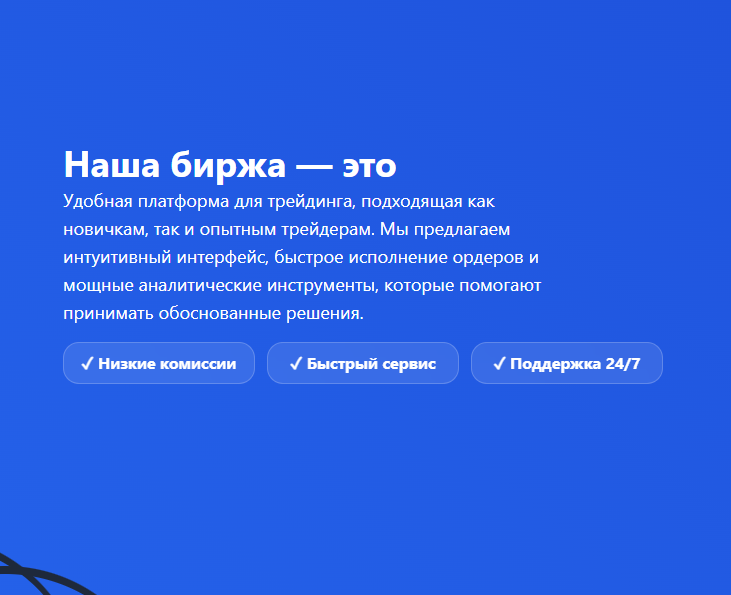крипто бит отзывы