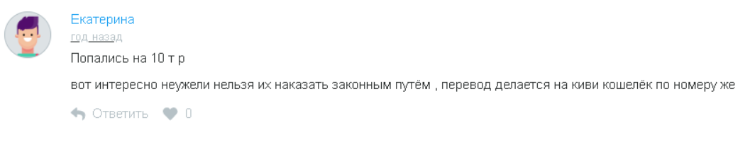 Крипто Поток