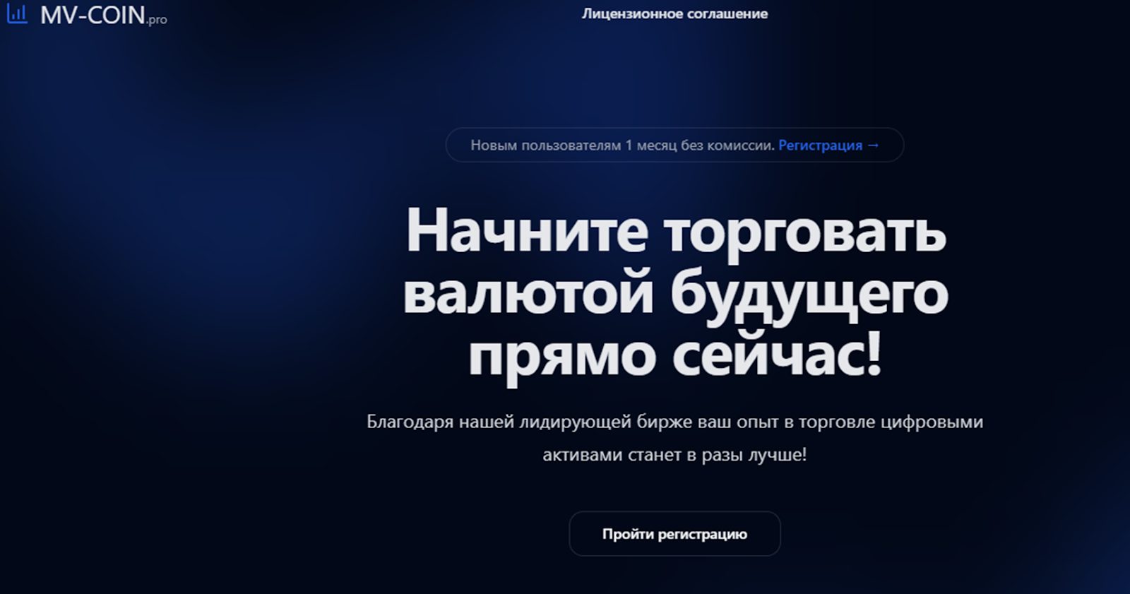 криптобит биржа отзывы