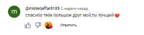 криптокет