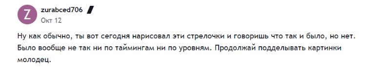 криптокэт трейдер