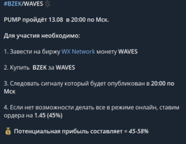 криптон телеграм канал