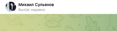 криптон тг