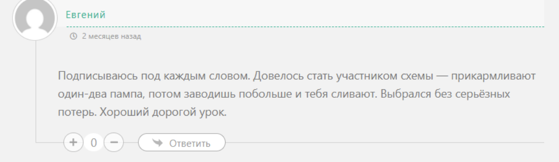 криптон трейдинг