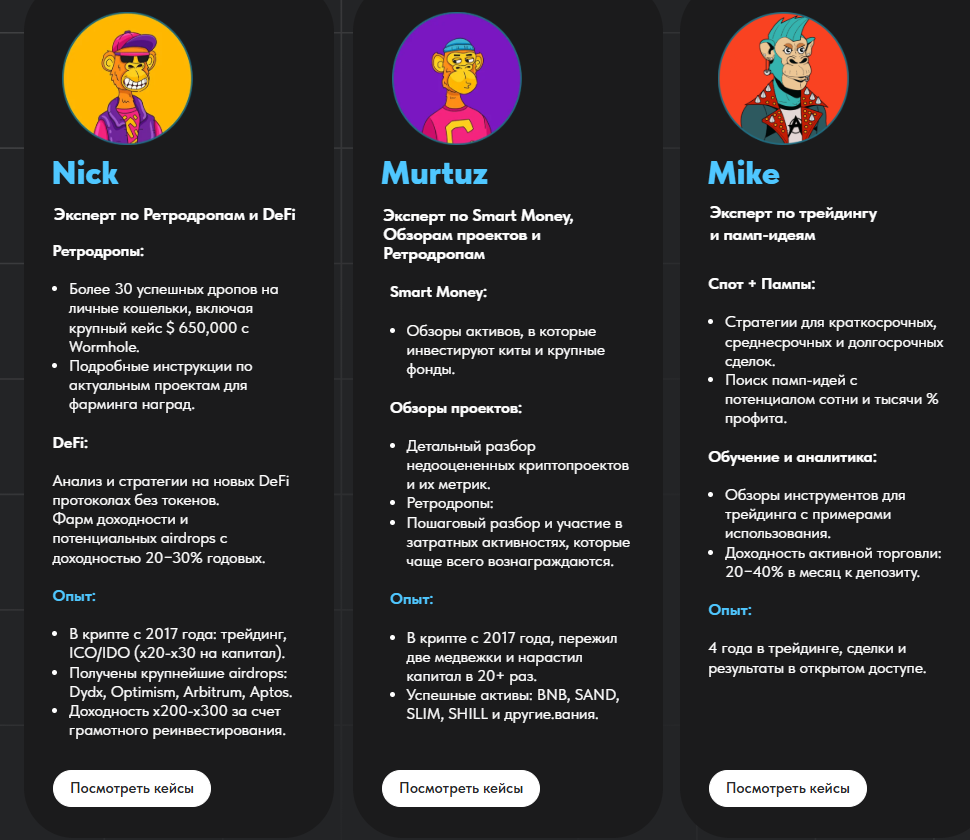 Криптопортфель для Сына