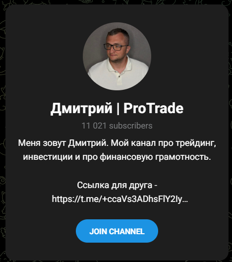 криптовуду тг