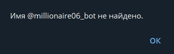 кто хочет стать миллионером