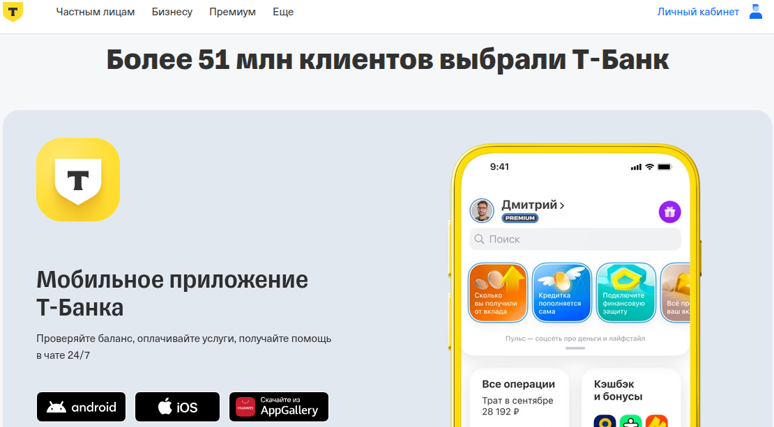 курс по инвестициям для начинающих