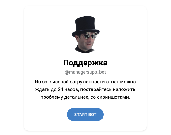 kypec bot
