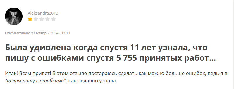 кю коммент
