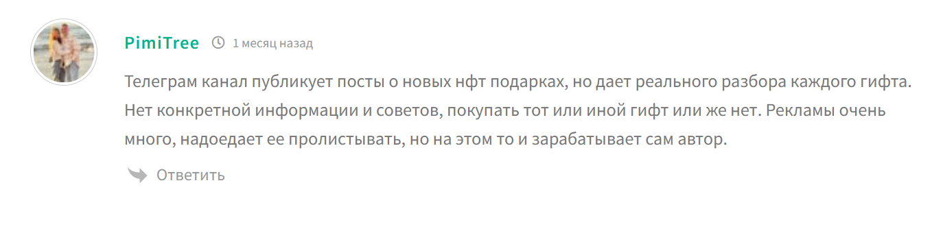 lalyounft prices телеграм