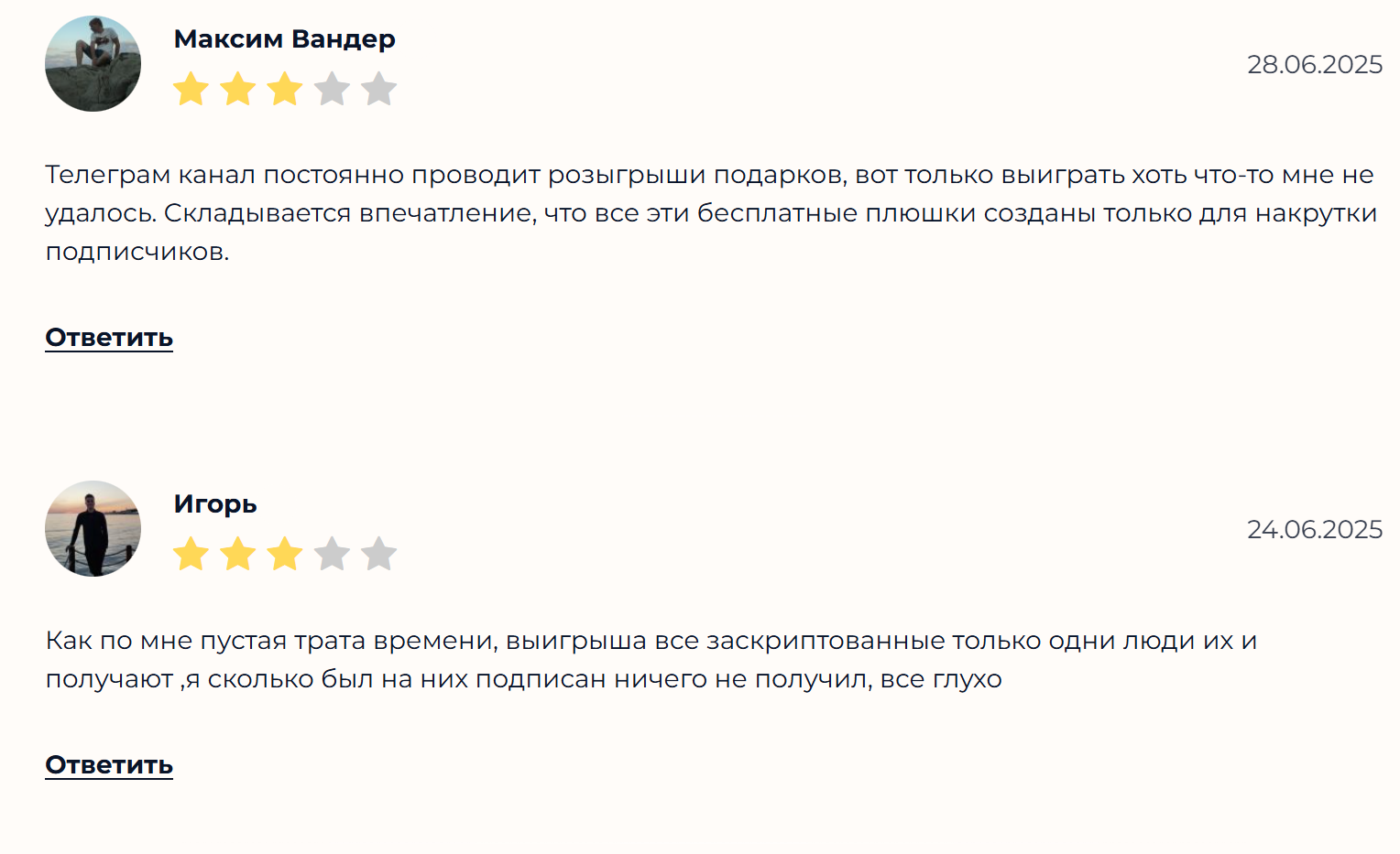 лалю тг