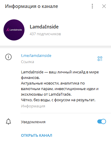 lamdatradeua com