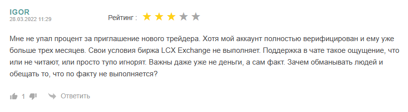 lcx