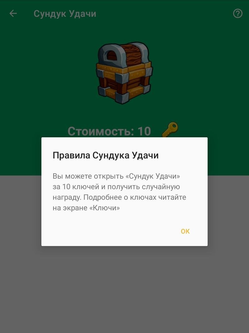 Легкие Деньги заработок на Android