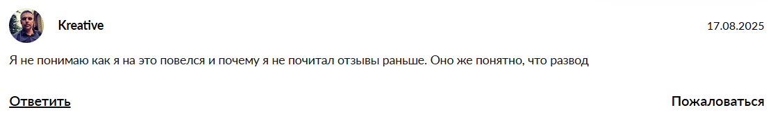 леонов игорь брокер