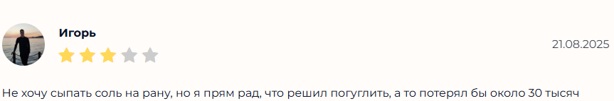 leonov mnenie