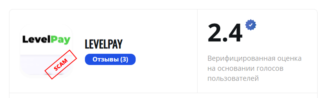level pay