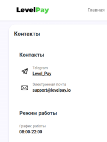 level pay