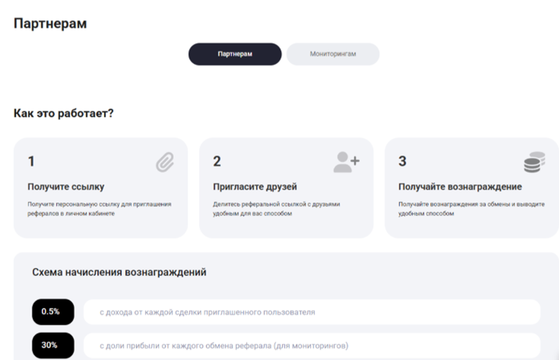 levelpay io