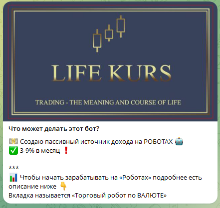lifekurspro